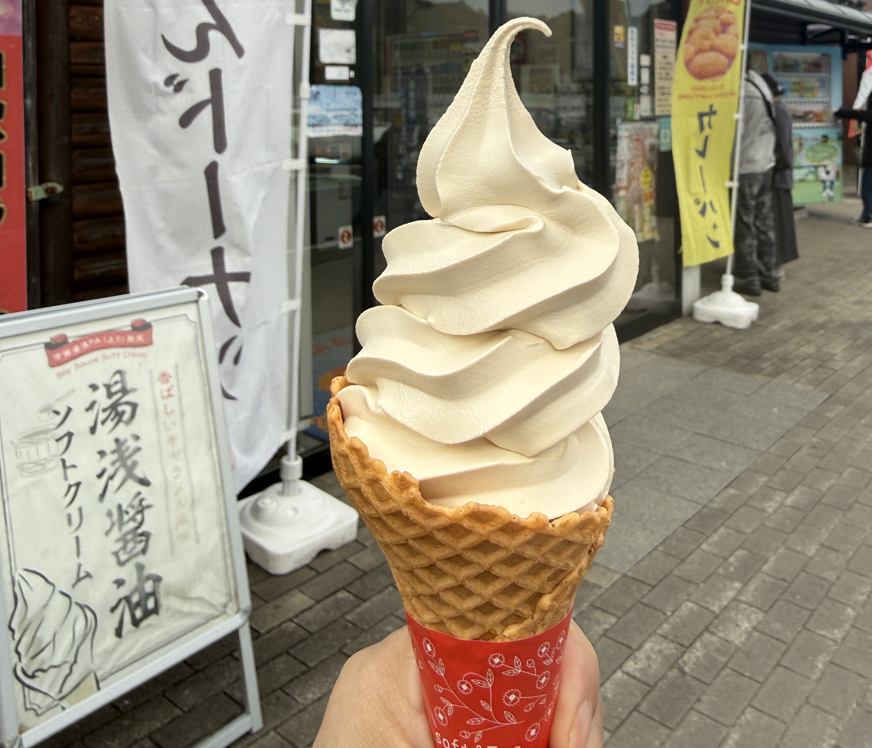 湯浅醤油ソフトクリーム・吉備湯浅パーキングエリア【中部エリア｜有田川町｜グルメ】
