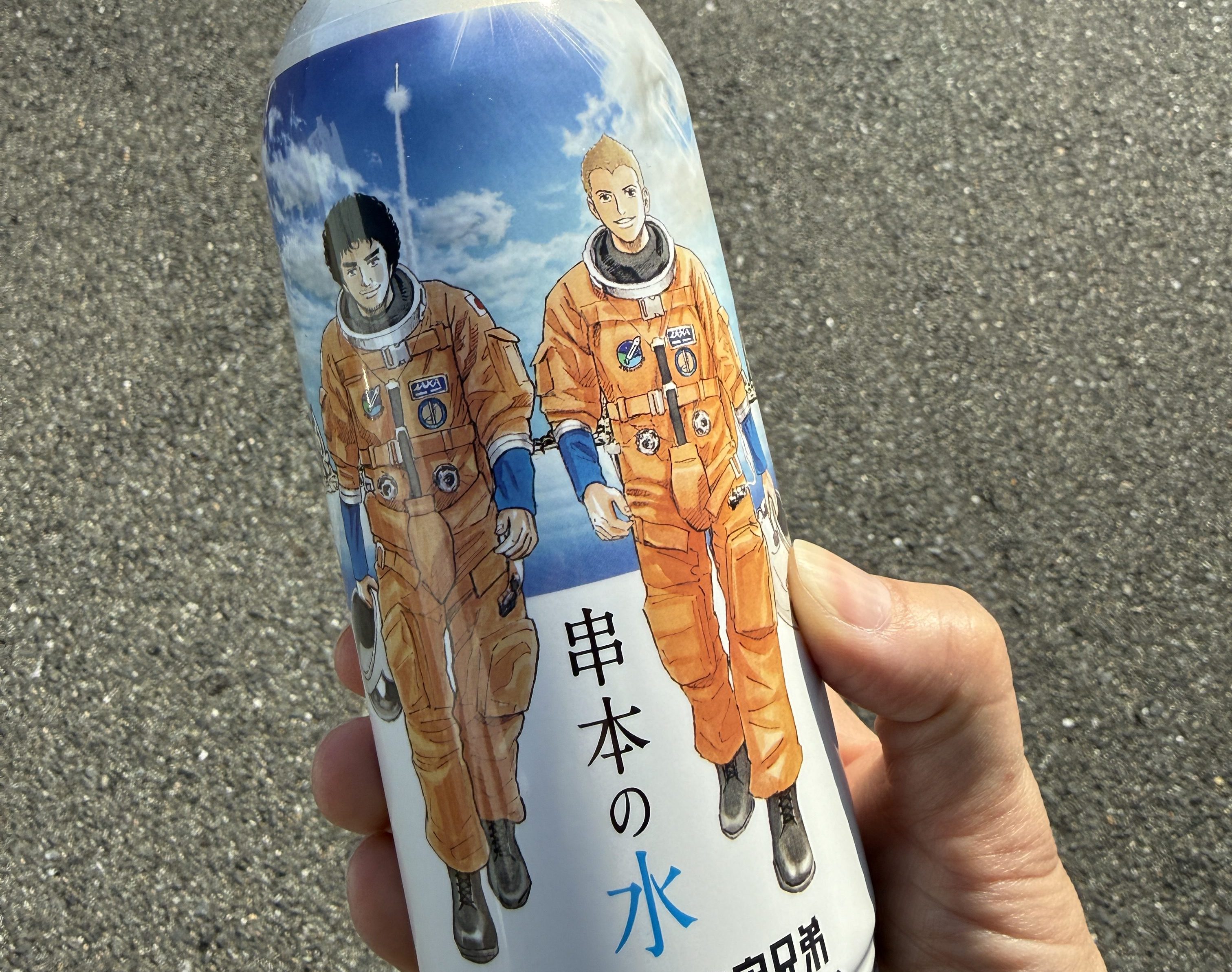 「串本の水」お土産【南エリア｜串本町｜グルメ】